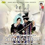 Hakam Bakhtariwala Songs MP3 Download