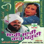 Ranjeet Kaur Songs MP3 Download